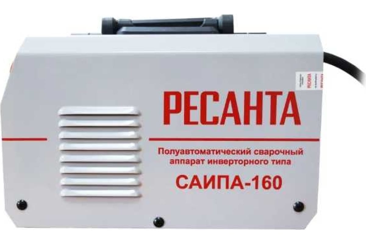 Сварочный полуавтомат РЕСАНТА САИПА-160