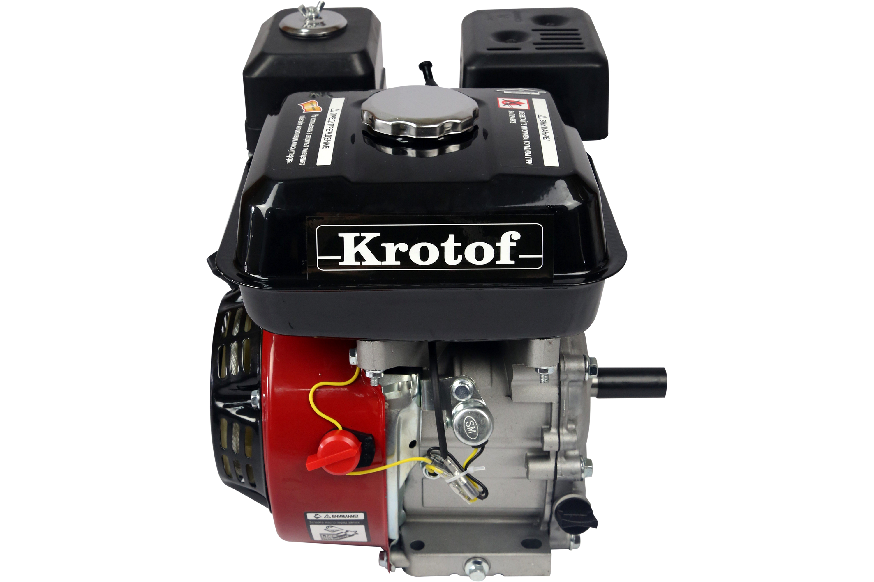 Двигатель KROTOF GX210 (7,0 л.с, d вала 19мм)